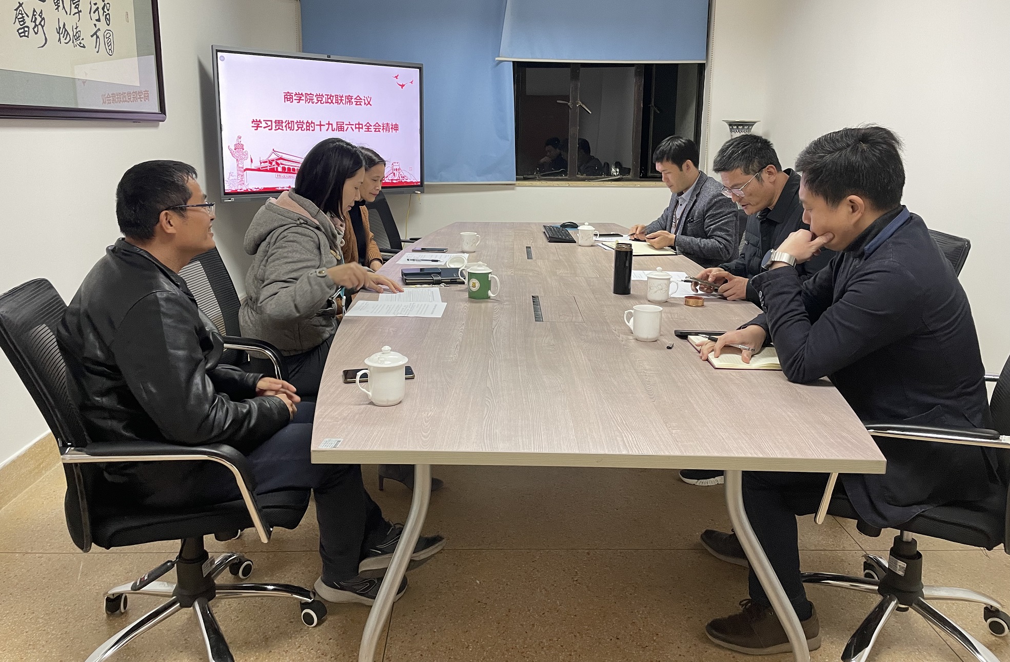 1.9999js金沙老品牌党政联席会议学习活动